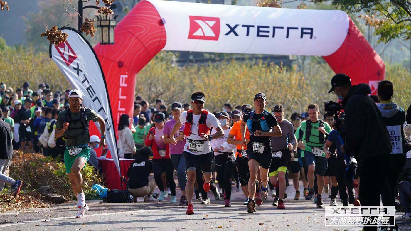 XTERRA