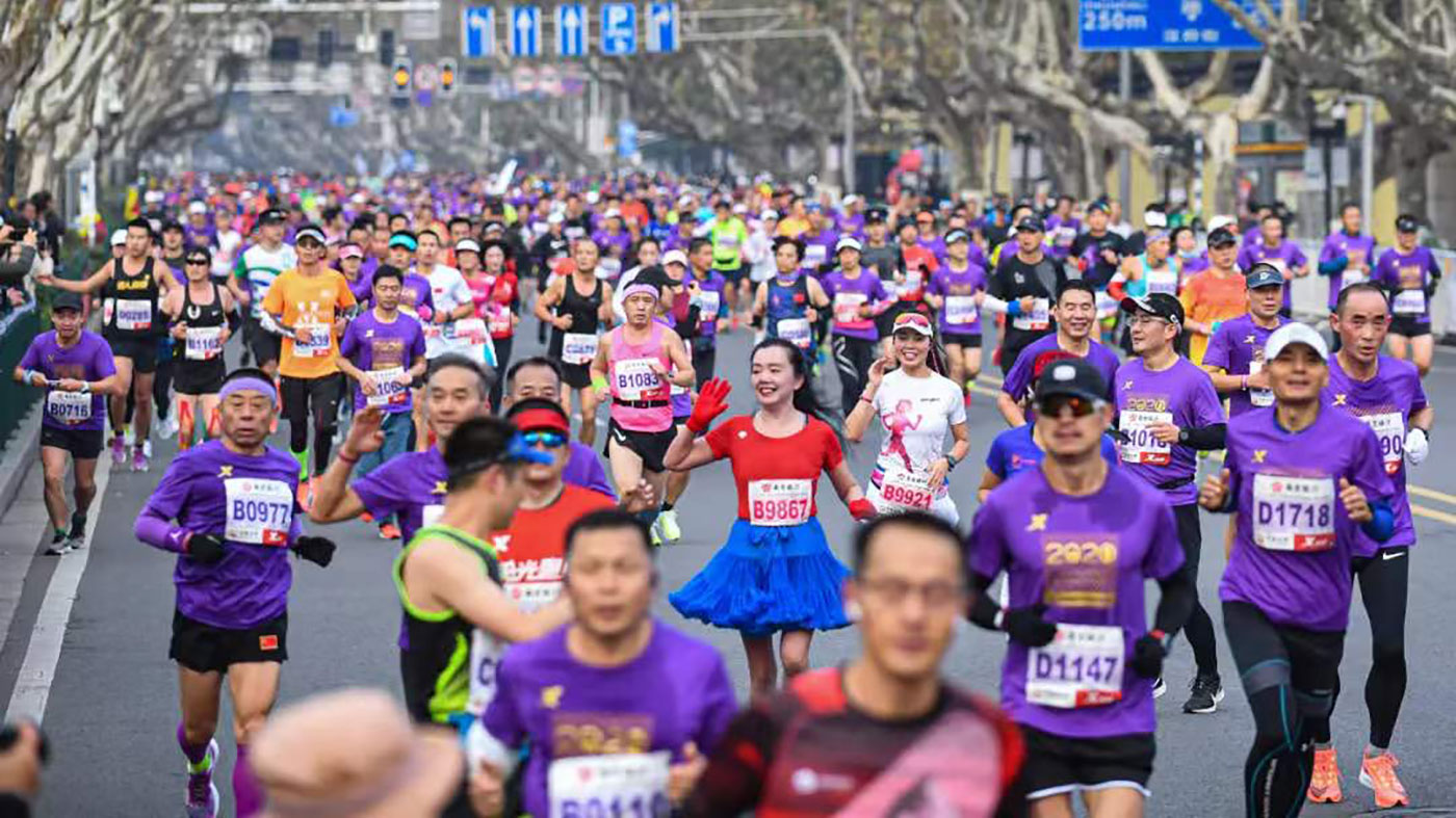 Nanjing Marathon